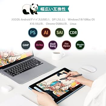Amazon | 【日本限定】 XPPen 液タブ Artist 12セカンド 豪華版